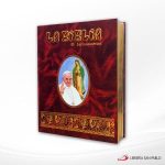 LA BIBLIA LATINOAMERICANA FAMILIAR PAPA FRANCISCO -SP COLOMBIA