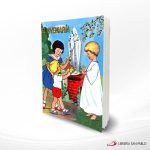 EL AVE MARIA (COLORES)  SAN PABLO