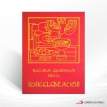 PLEGARIAS EUCARISTICAS PARA LA CONCELEBRACION  ONBP
